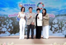 ยูนิ.ชาร์ม ตอกย้ำพันธกิจ “สร้างสังคมแห่งการดำรงอยู่ร่วมกันให้เกิดขึ้นเป็นจริง”