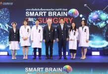 โรงพยาบาลจุฬาภรณ์ ราชวิทยาลัยจุฬาภรณ์ จัดกิจกรรมวันเนื้องอกในสมองโลกปี 2568 ภายใต้แนวคิด SMART BRAIN SURGERY “ผ่าตัดสมองแม่นยำด้วยเทคโนโลยีอัจฉริยะ”