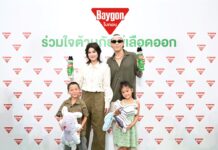 “ป๊อก–มาร์กี้” ควงครอบครัวร่วมกิจกรรม “ไบกอนร่วมใจต้านภัยไข้เลือดออก” เรียนรู้วิธีป้องกันยุงลายอย่างถูกวิธี