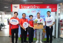 “พาณิชย์–ไปรษณีย์ไทย” ผนึกกำลังช่วยเกษตรกร แจกกล่อง–ตะกร้าผลไม้ 238,000 ชิ้น ฟรีค่าส่งทั่วประเทศ , ลดต้นทุน-แก้ปัญหาผลไม้ค้างด่าน