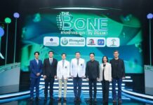 ภาควิชาศัลยศาสตร์ออร์โธปิดิคส์และกายภาพบำบัด คณะแพทยศาสตร์ศิริราชพยาบาล มหาวิทยาลัยมหิดล ร่วมกับ เวิร์คพอยท์ฯ เปิดพื้นที่ให้ “นักศึกษาแพทย์” ประชันความรู้ด้านออร์โธปิดิคส์ ในรายการควิซโชว์ “The Bone เก่งเข้ากระดูก by ศิริราช”