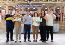 “ซูเลียน” ส่งต่อความอบอุ่น สานต่อพลังใจให้นักเรียนโรงเรียนเศรษฐเสถียรฯ