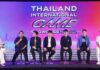 สวธ. เดินหน้าจัด “Thailand International Game Showcase 2025” มุ่งยกระดับ อุตสาหกรรมเกมไทย ขับเคลื่อนเศรษฐกิจยุคดิจิทัล