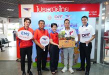 “พาณิชย์–ไปรษณีย์ไทย” ผนึกกำลังช่วยเกษตรกร แจกกล่อง–ตะกร้าผลไม้ 238,000 ชิ้น ฟรีค่าส่งทั่วประเทศ ,ลดต้นทุน-แก้ปัญหาผลไม้ค้างด่าน คาดกระจายผลไม้อีก 3,000 ตัน