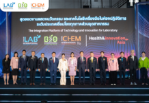 Thailand LAB INTERNATIONAL 2025 เสริมศักยภาพประเทศไทยสู่ศูนย์กลางนวัตกรรมวิทยาศาสตร์-สุขภาพระดับภูมิภาค