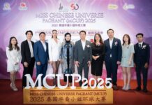 เตรียมตัวให้พร้อม เปิดตัวเวทีประกวดนางงามระดับนานาชาติในประเทศไทย “Miss Chinese Universe Pageant 2025“ รางวัลอลังการกว่า 5 ล้านบาท