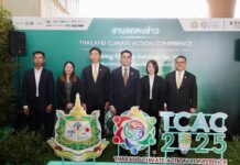 ทส. รวมพลังภาคีเครือข่าย เตรียมจัดประชุม TCAC 2025 เร่งยกระดับ ขับเคลื่อนนโยบายด้านสภาพภูมิอากาศสู่การปฏิบัติจริง