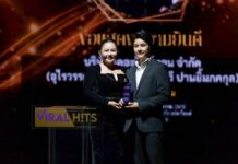 ยืนหนึ่งด้านคุณภาพ บริษัท เดอะไพร์ทอน จำกัด คว้ารางวัล “The Viral Hits Thailand Spotlight Awards 2025” สาขา ธุรกิจยอดเยี่ยม