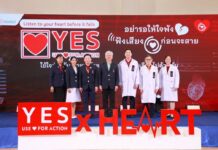 โรงพยาบาลจุฬาภรณ์ ราชวิทยาลัยจุฬาภรณ์ บูรณาการทีมรักษาหัวใจและหลอดเลือด ร่วมรณรงค์เนื่องในวันหัวใจโลกปี 2568 “อย่ารอให้ใจพัง ฟังเสียงหัวใจ ก่อนจะสาย” ใช้ใจร่วมกันเอาชนะโรคหัวใจและหลอดเลือดไปด้วยกัน