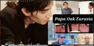 “Papa Oak Eurasia” องค์กรทางศาสนา เปิดรับสอนภาษาอังกฤษเพื่อการกุศลแล้ววันนี้