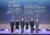 ก.พาณิชย์ ผนึก SME D Bank และ depa จัดงาน SMEs D-DAY: DIGITAL BOOST ผสาน “นโยบาย – เทคโนโลยี – การเงิน” ขับเคลื่อนเศรษฐกิจไทยให้ก้าวกระโดด