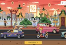 มูลนิธิโตโยต้า โมบิลิตี และฮอนด้า ร่วมกับกรุงเทพมหานคร เปิดตัวแคมเปญ “KUB-DEE-DAI-DEE (ขับดีได้ดี)” ส่งเสริมวัฒนธรรมความปลอดภัยบนท้องถนน และ ส่งเสริมการขับขี่ปลอดภัยตามแนวคิดของไทย “ทำดีได้ดี”