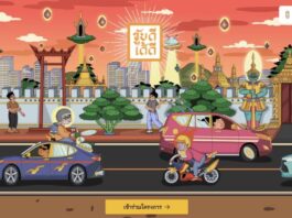 มูลนิธิโตโยต้า โมบิลิตี และฮอนด้า ร่วมกับกรุงเทพมหานคร เปิดตัวแคมเปญ “KUB-DEE-DAI-DEE (ขับดีได้ดี)” ส่งเสริมวัฒนธรรมความปลอดภัยบนท้องถนน และ ส่งเสริมการขับขี่ปลอดภัยตามแนวคิดของไทย “ทำดีได้ดี”