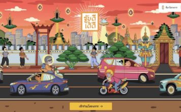 มูลนิธิโตโยต้า โมบิลิตี และฮอนด้า ร่วมกับกรุงเทพมหานคร เปิดตัวแคมเปญ “KUB-DEE-DAI-DEE (ขับดีได้ดี)” ส่งเสริมวัฒนธรรมความปลอดภัยบนท้องถนน และ ส่งเสริมการขับขี่ปลอดภัยตามแนวคิดของไทย “ทำดีได้ดี”