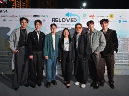 ชวนแฟน ๆ เตรียมตัวฟิน ทุกวันเสาร์ เวลา 22.30 น. เริ่มตอนแรก 29 พฤศจิกายนนี้ ทางช่องวัน 31 และ iQIYI