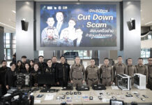 PDPC -CIB ผนึกกำลัง ตัดวงจรสแกมเมอร์ จับ 6 ผู้ต้องหาขายข้อมูลประชาชน รวมกว่า 9 ล้านรายชื่อ