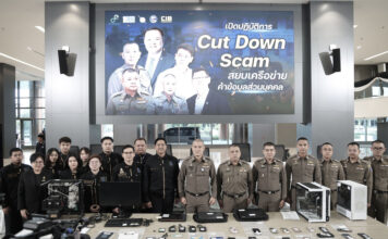 PDPC -CIB ผนึกกำลัง ตัดวงจรสแกมเมอร์ จับ 6 ผู้ต้องหาขายข้อมูลประชาชน รวมกว่า 9 ล้านรายชื่อ