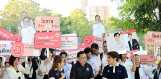 พรรคโอกาสใหม่ เปิดเกมรุกสนามเลือกตั้งเคลื่อนขบวน “รถขนโอกาสใหม่” ชู 5 ตัวเด่น นโยบายคนทำงานจริง