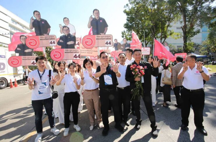 “โอกาสใหม่” เสนอ 3 ขุนพล ชิงนายกฯ ผสมเทคโนแครต–นักการเมือง