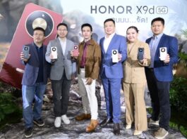 HONOR เปิดตัว ‘HONOR X9d 5G’ สมาร์ตโฟนสุดแกร่ง แบตฯ ใหญ่สุดในตลาด เริ่มวางขาย 4 ธ.ค.68 เป็นต้นไป คุ้มค่าในราคา 11,990 บาท
พร้อมตอบแทนลูกค้าส่งท้ายปี! มอบสิทธิ์เป็นผู้โชคดีรับ Mercedes-Benz C 350e AMG Dynamic