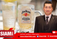 มาสเตอร์ “ไทชิ ซาซากิ” ชวนเปิดโลก Highball กับวิสกี้ญี่ปุ่น สะท้อนแนวคิด-จิตวิญญาณ The House of Suntory กว่าศตวรรษ