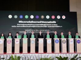 กรมลดโลกร้อน จัดงานวันสิ่งแวดล้อมไทย ปี 2568 ด้วยแนวคิด “ธรรมชาติคืนชีวิต สู้วิกฤตภูมิอากาศ” รวมพลังความร่วมมือฟื้นฟูธรรมชาติ แก้ปัญหาวิฤตโลกร้อนอย่างยั่งยืน