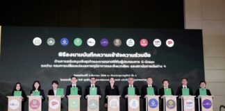 กรมลดโลกร้อน จัดงานวันสิ่งแวดล้อมไทย ปี 2568 ด้วยแนวคิด “ธรรมชาติคืนชีวิต สู้วิกฤตภูมิอากาศ” รวมพลังความร่วมมือฟื้นฟูธรรมชาติ แก้ปัญหาวิฤตโลกร้อนอย่างยั่งยืน