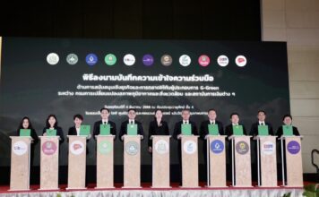 กรมลดโลกร้อน จัดงานวันสิ่งแวดล้อมไทย ปี 2568 ด้วยแนวคิด “ธรรมชาติคืนชีวิต สู้วิกฤตภูมิอากาศ” รวมพลังความร่วมมือฟื้นฟูธรรมชาติ แก้ปัญหาวิฤตโลกร้อนอย่างยั่งยืน