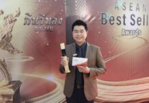 ตัวจริงเรื่องดูแลผิว! แบรนด์ ดร.เจิ้น คว้ารางวัล Asean Best Seller Awards 2025