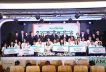 กกพ. มอบรางวัลนวัตกรรมทางความคิดเพื่อการบริหารจัดการพลังงานในสถาบันอุดมศึกษา มูลค่ากว่า 1,000,000 บาท ภายใต้โครงการ Young Change World Change (คนรุ่นใหม่เปลี่ยนโลก)