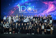 เปิดฉากอย่างยิ่งใหญ่! “THE IDOL NEXT GEN THAILAND 2026” เวทีเฟ้นหาดาวดวงใหม่แบบไม่จำกัดเพศ ปลุกพลังเด็กไทยสู่ระดับโลก