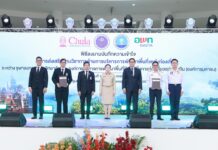 อพท. จัดงานสัมมนา DASTA Forum “อพท. Fast Forward” ชูผลงานการท่องเที่ยวยั่งยืน พร้อมเปิดตัวตราสัญลักษณ์ใหม่ สะท้อนการพัฒนาตามมาตรฐานระดับสากล