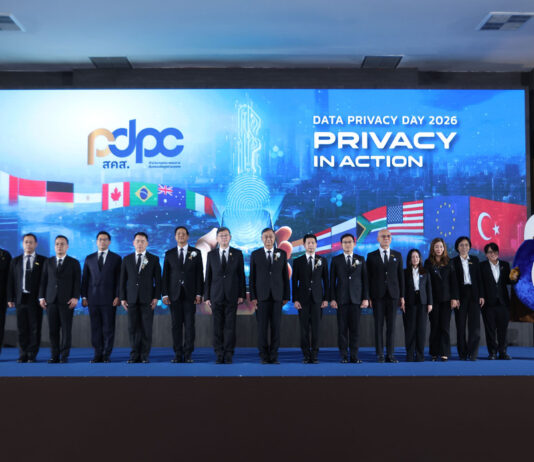 PDPC เปิดเวที Data Privacy Day 2026 ชู “Privacy in Action” ยกระดับการคุ้มครองข้อมูลสู่การลงมือทำจริง เสริมความเชื่อมั่นเศรษฐกิจดิจิทัลไทย