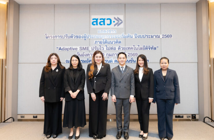 สสว. รุกคืบปั้น SME ยุคใหม่ ส่งโครงการ Adaptive SME ยกระดับมาตรฐานธุรกิจดิจิทัลทั่วประเทศ