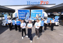 เรื่องบ้าน…ไม่ควรยุ่งยากอีกต่อไป โฮมโปรยกระดับ “โฮมโปรแอป” ช้อปได้ทุกที่ เหมือนมีโฮมโปรอยู่ในมือ ตอกย้ำมาตรฐาน Omni-Channel เชื่อมการซื้อทุกช่องทาง ช้อป–ส่ง–ติดตั้ง–ดูแล ครบทั้งบ้านในแอปเดียว