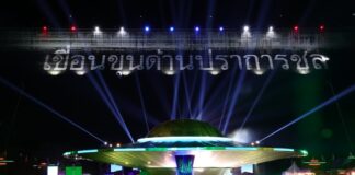 ททท. ชวนเงยหน้ามองฟ้า เปลี่ยนทริปธรรมดาเป็นประสบการณ์เหนือจินตนาการ กับ เทศกาลยูเอฟโอ “Thailand UFO Days” 13–15 ก.พ. 2569 ณ เขื่อนขุนด่านปราการชล จังหวัดนครนายก