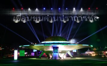ททท. ชวนเงยหน้ามองฟ้า เปลี่ยนทริปธรรมดาเป็นประสบการณ์เหนือจินตนาการ กับ เทศกาลยูเอฟโอ “Thailand UFO Days” 13–15 ก.พ. 2569 ณ เขื่อนขุนด่านปราการชล จังหวัดนครนายก
