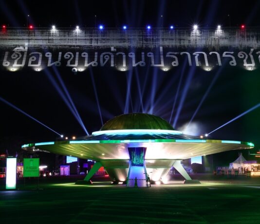 ททท. ชวนเงยหน้ามองฟ้า เปลี่ยนทริปธรรมดาเป็นประสบการณ์เหนือจินตนาการ กับ เทศกาลยูเอฟโอ “Thailand UFO Days” 13–15 ก.พ. 2569 ณ เขื่อนขุนด่านปราการชล จังหวัดนครนายก