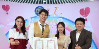 ซูเลียน จับมือ อำเภอบางบัวทอง ชวนคู่รักกว่า 30 คู่ เริ่มต้นชีวิตคู่ในวันวาเลนไทน์ จัดจดทะเบียนสมรสสุดอบอุ่น หวานเกินต้าน