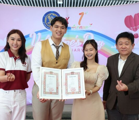 ซูเลียน จับมือ อำเภอบางบัวทอง ชวนคู่รักกว่า 30 คู่ เริ่มต้นชีวิตคู่ในวันวาเลนไทน์ จัดจดทะเบียนสมรสสุดอบอุ่น หวานเกินต้าน