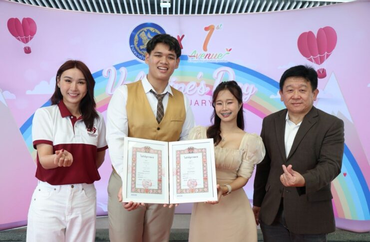 ซูเลียน จับมือ อำเภอบางบัวทอง ชวนคู่รักกว่า 30 คู่ เริ่มต้นชีวิตคู่ในวันวาเลนไทน์ จัดจดทะเบียนสมรสสุดอบอุ่น หวานเกินต้าน