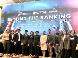 “ETDA ผนึก TMA” เปิดเวที “Beyond the Ranking” ปลดล็อกศักยภาพ วางยุทธศาสตร์ดิจิทัลไทยสู่ TOP ของโลก