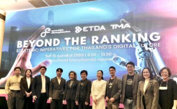 “ETDA ผนึก TMA” เปิดเวที “Beyond the Ranking” ปลดล็อกศักยภาพ วางยุทธศาสตร์ดิจิทัลไทยสู่ TOP ของโลก