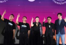 เที่ยวไทยไม่เหมือนเดิม! ททท. ชวนเปิดประสบการณ์ Subculture Trip ตามรอยยูเอฟโอ รวมตัวคนเอเลี่ยน ในงาน “Thailand UFO Days” 13-15 กุมภาพันธ์นี้ ณ เขื่อนขุนด่านปราการชล จ.นครนายก