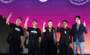 เที่ยวไทยไม่เหมือนเดิม! ททท. ชวนเปิดประสบการณ์ Subculture Trip ตามรอยยูเอฟโอ รวมตัวคนเอเลี่ยน ในงาน “Thailand UFO Days” 13-15 กุมภาพันธ์นี้ ณ เขื่อนขุนด่านปราการชล จ.นครนายก