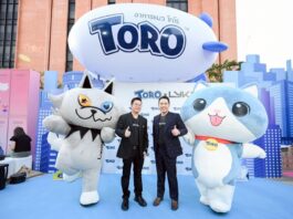 แบรนด์ TORO เปิดตัวผลิตภัณฑ์ใหม่ “ อาหารแมว TORO ” คว้า 5 หนุ่ม วง LYKN ขึ้นแท่นพรีเซ็นเตอร์ ประกาศ!! ความยิ่งใหญ่ “ โทโร่ อาหารแมวของคนเจนใหม่ ”
