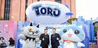 แบรนด์ TORO เปิดตัวผลิตภัณฑ์ใหม่ “ อาหารแมว TORO ” คว้า 5 หนุ่ม วง LYKN ขึ้นแท่นพรีเซ็นเตอร์ ประกาศ!! ความยิ่งใหญ่ “ โทโร่ อาหารแมวของคนเจนใหม่ ”