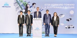 HMC Polymers ประกาศทิศทางธุรกิจปี 2569 ชูแนวคิด “STEP FORWARD TOWARD A SUSTAINABLE FUTURE” ขยายฐานผลิตภัณฑ์ PP โซลูชันครบวงจร เพิ่มฐานลูกค้าทั่วโลก เตรียมกวาดรายได้ 29,000 ล้านบาท