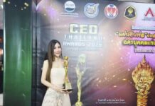 คุณชไมพร รัตน์นราทร กรรมการผู้จัดการ บริษัท ชินอิจิ โปร เอนจิเนียริ่ง จำกัด คว้ารางวัล ผู้บริหารแห่งปี CEO THAILAND AWARDS 2026