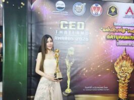 คุณชไมพร รัตน์นราทร กรรมการผู้จัดการ บริษัท ชินอิจิ โปร เอนจิเนียริ่ง จำกัด คว้ารางวัล ผู้บริหารแห่งปี CEO THAILAND AWARDS 2026